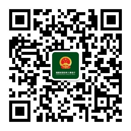 掃描福建省退役軍人事務廳微信公眾號